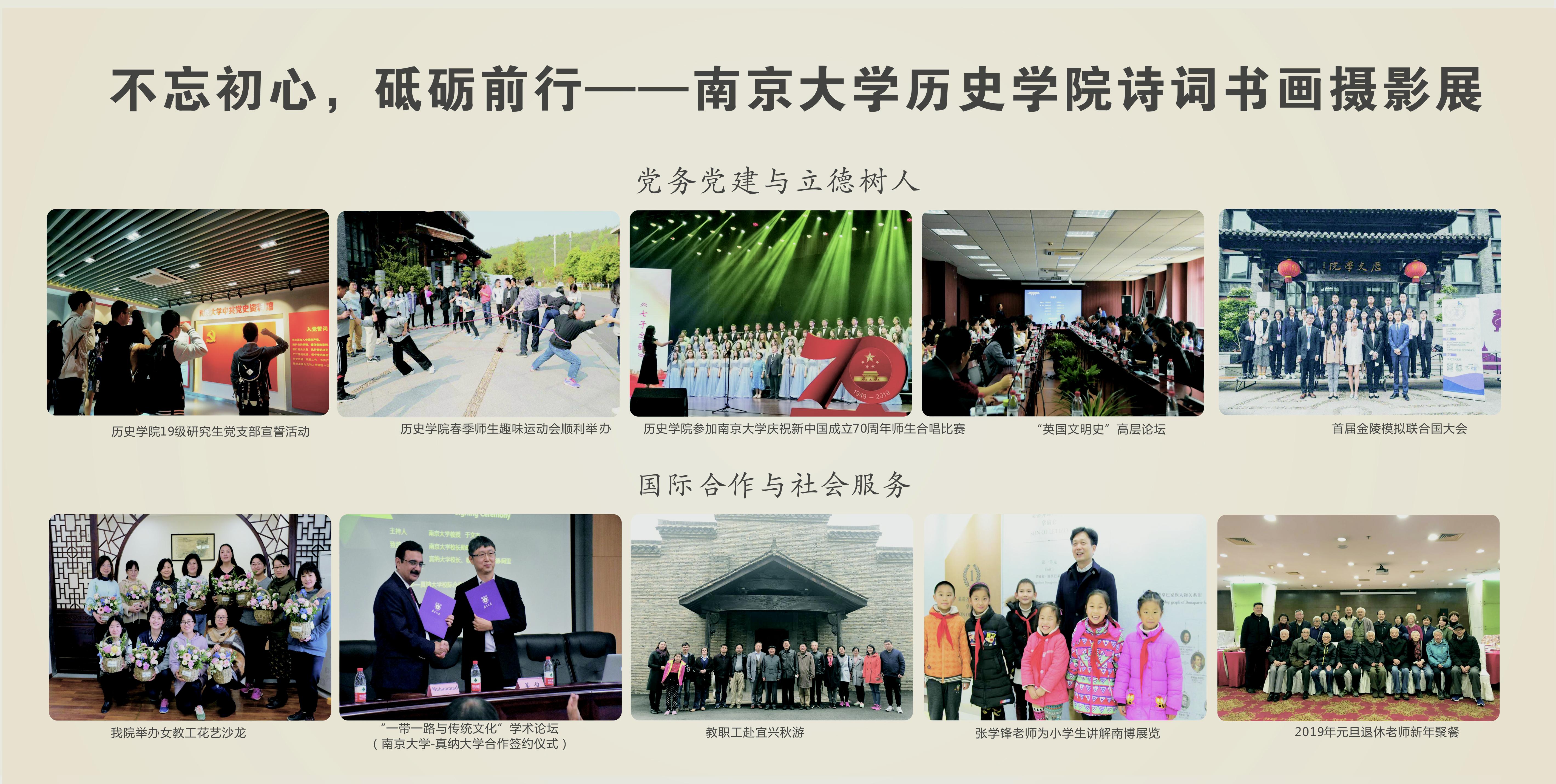 7790CNM必发集团书画摄影展
